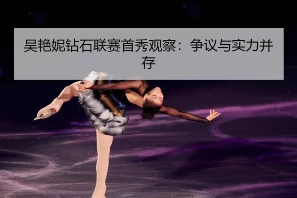 wu-yan-ni-zuan-shi-lian-sai-shou-xiu-guan-cha-zheng-yi-yu-shi-li-bing-cun-2-977.jpg